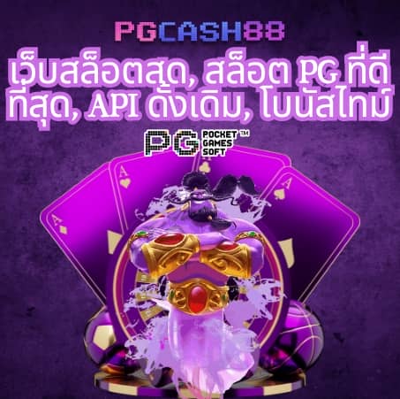 ผลบอลสดสํารอง4