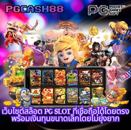 ผลบอลสดสํารอง4